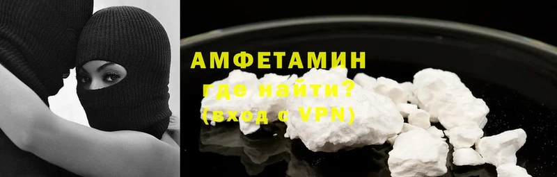 Amphetamine 97%  Заозёрный 