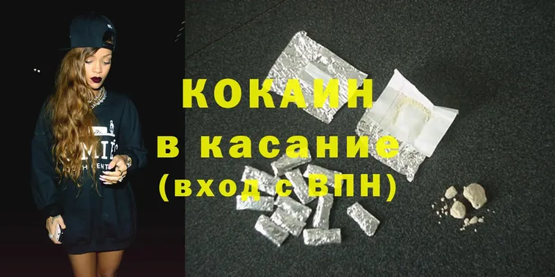 кракен зеркало  как найти наркотики  Заозёрный  COCAIN Боливия 